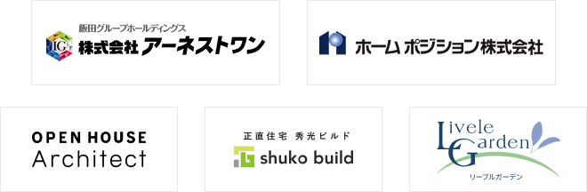 提携住宅会社ロゴ一覧
